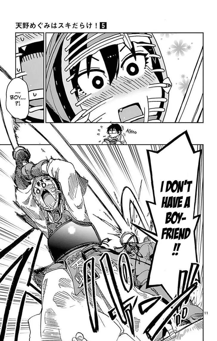 Amano Megumi wa Suki Darake! Chapter 49 page 11 - Chapter 49: What's Wrong?