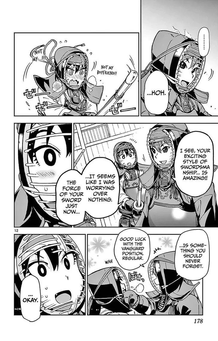 Amano Megumi wa Suki Darake! Chapter 49 page 12 - Chapter 49: What's Wrong?