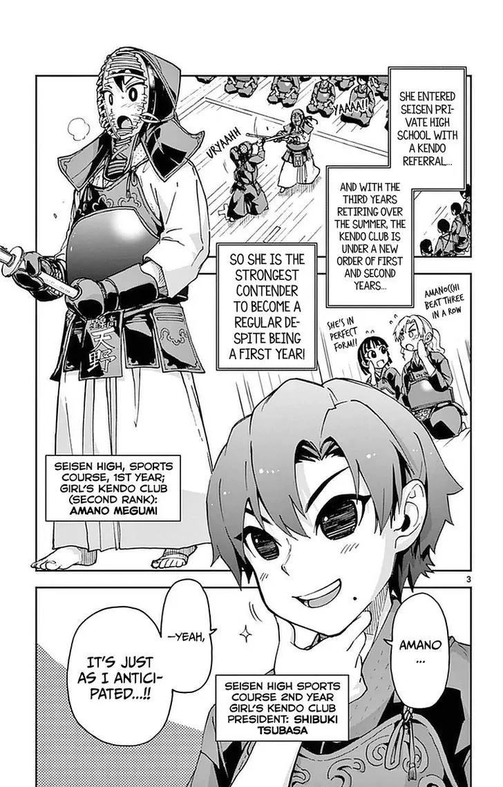 Amano Megumi wa Suki Darake! Chapter 49 page 3 - Chapter 49: What's Wrong?