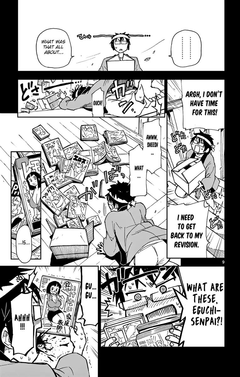 Amano Megumi wa Suki Darake! Chapter 5 page 10 - Chapter 5: Here You Go!
