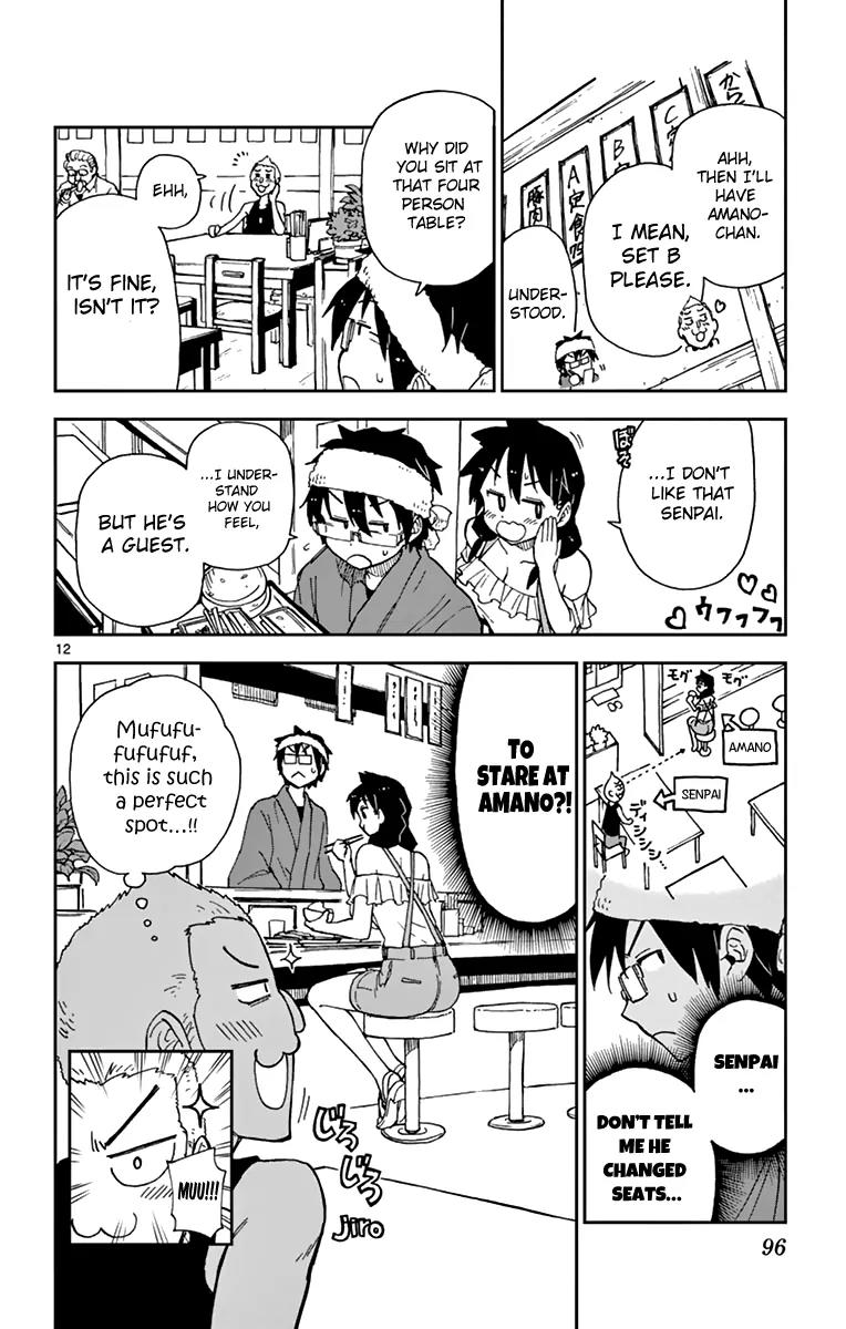 Amano Megumi wa Suki Darake! Chapter 5 page 13 - Chapter 5: Here You Go!