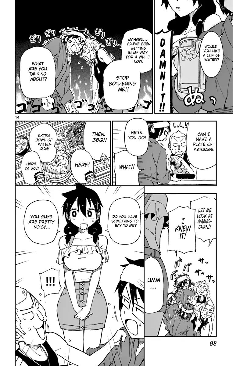 Amano Megumi wa Suki Darake! Chapter 5 page 15 - Chapter 5: Here You Go!