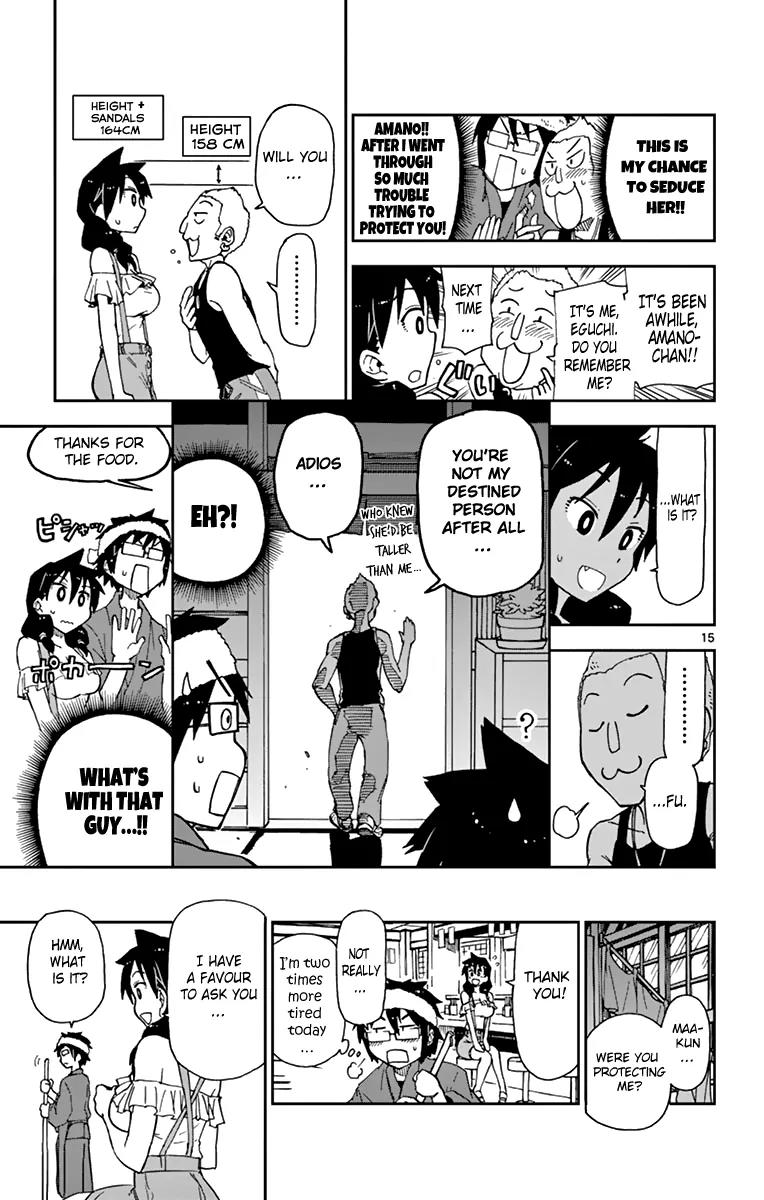 Amano Megumi wa Suki Darake! Chapter 5 page 16 - Chapter 5: Here You Go!