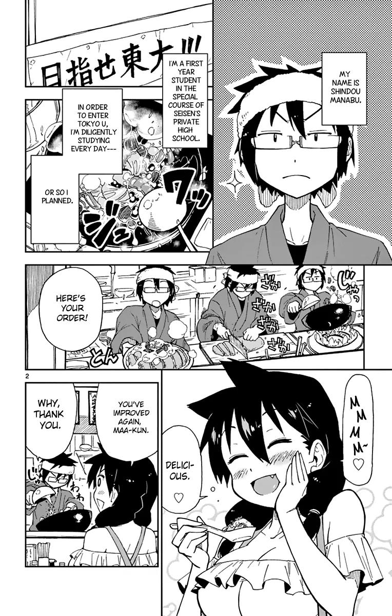 Amano Megumi wa Suki Darake! Chapter 5 page 3 - Chapter 5: Here You Go!