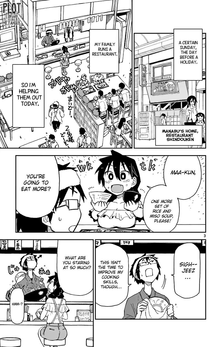 Amano Megumi wa Suki Darake! Chapter 5 page 4 - Chapter 5: Here You Go!