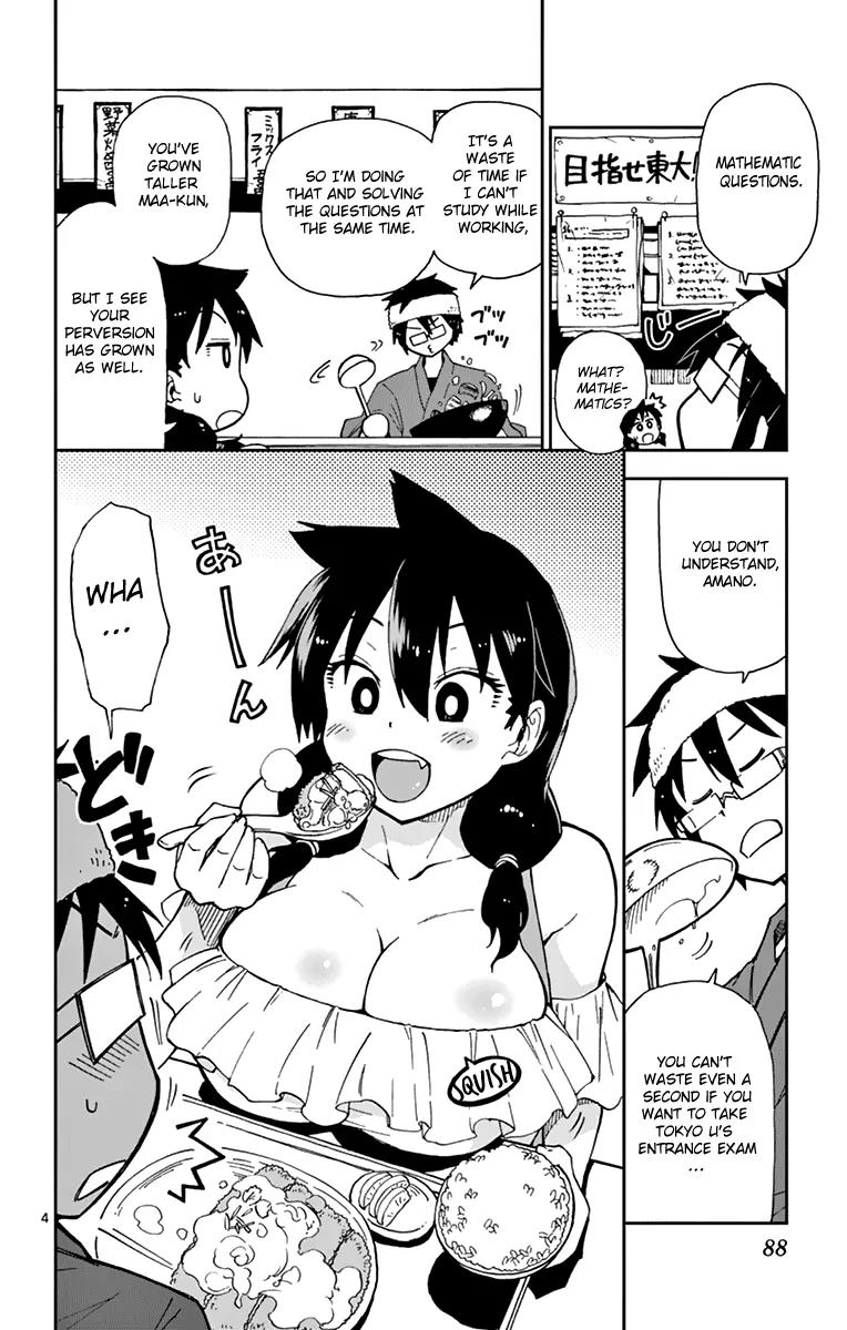 Amano Megumi wa Suki Darake! Chapter 5 page 5 - Chapter 5: Here You Go!