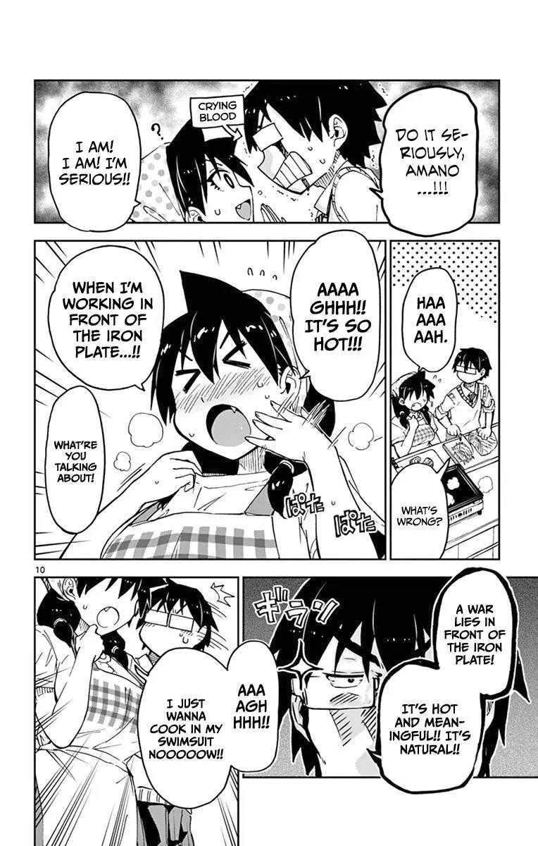 Amano Megumi wa Suki Darake! Chapter 50 page 13 - Chapter 50: It Wasn't Much