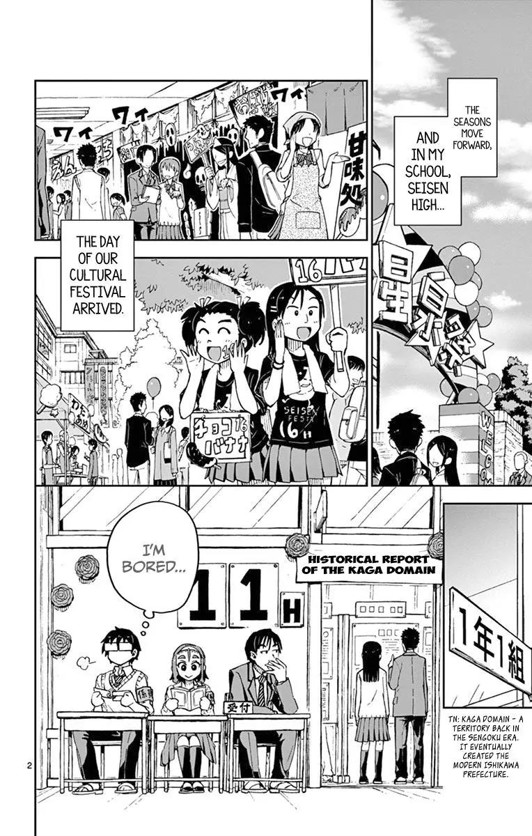 Amano Megumi wa Suki Darake! Chapter 50 page 5 - Chapter 50: It Wasn't Much