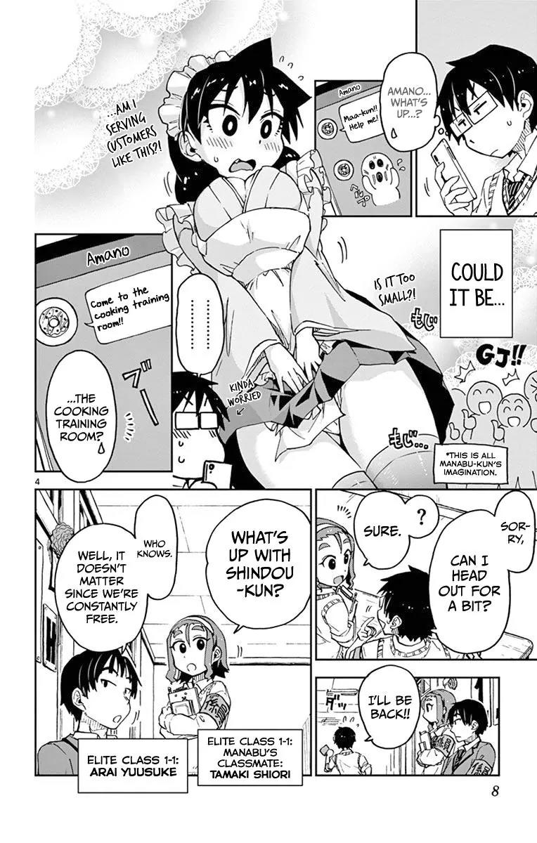 Amano Megumi wa Suki Darake! Chapter 50 page 7 - Chapter 50: It Wasn't Much