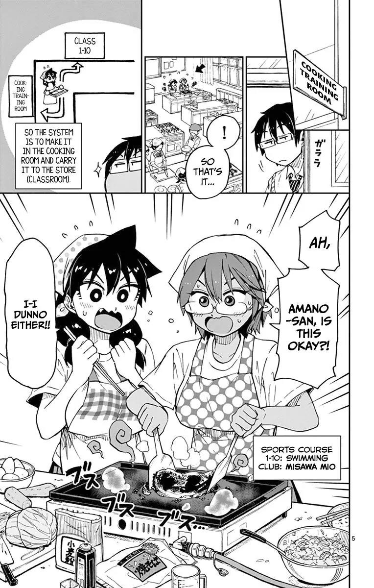 Amano Megumi wa Suki Darake! Chapter 50 page 8 - Chapter 50: It Wasn't Much