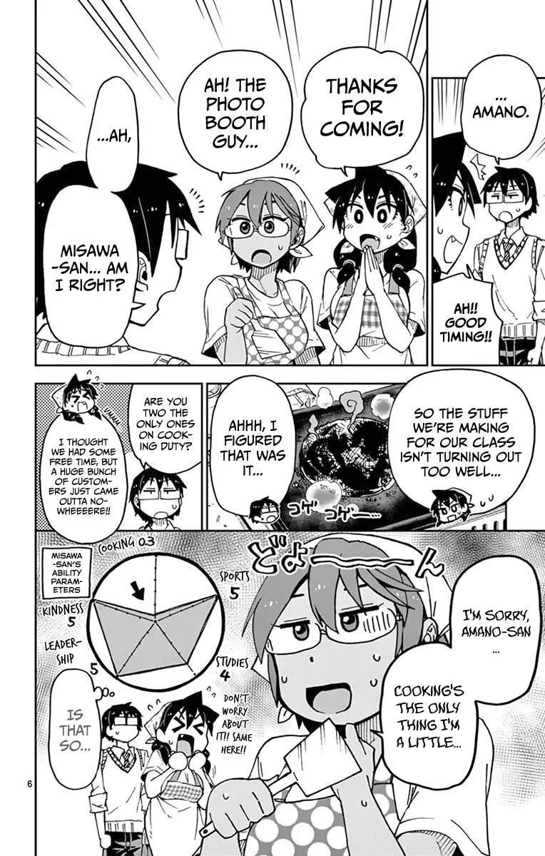 Amano Megumi wa Suki Darake! Chapter 50 page 9 - Chapter 50: It Wasn't Much