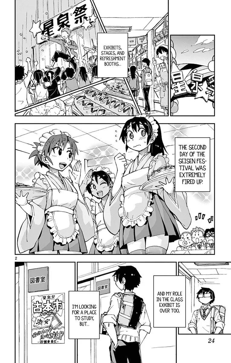 Amano Megumi wa Suki Darake! Chapter 51 page 2 - Chapter 51: Might've Been Better