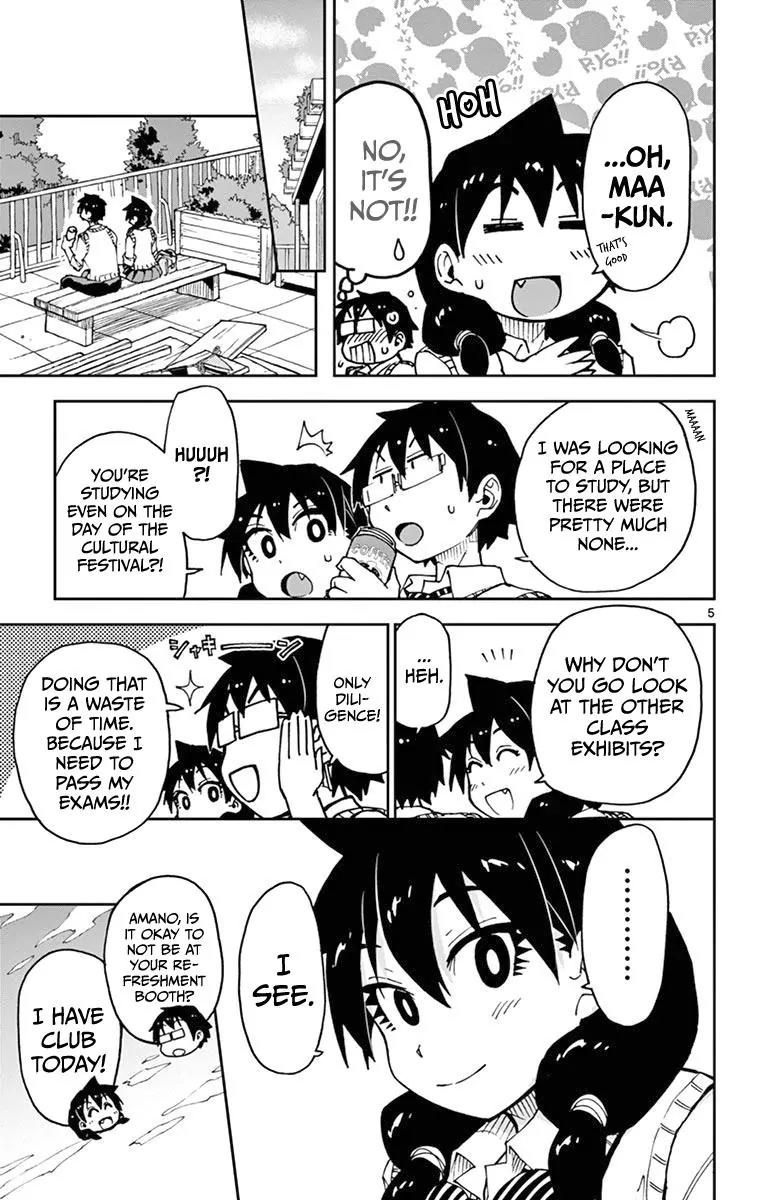 Amano Megumi wa Suki Darake! Chapter 51 page 5 - Chapter 51: Might've Been Better