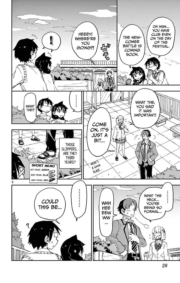 Amano Megumi wa Suki Darake! Chapter 51 page 6 - Chapter 51: Might've Been Better