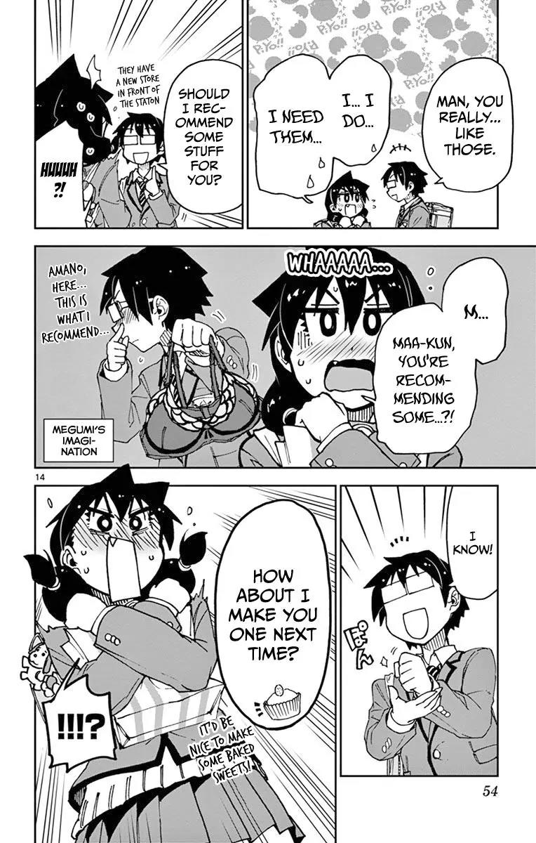 Amano Megumi wa Suki Darake! Chapter 52 page 14 - Chapter 52: Ha Haah