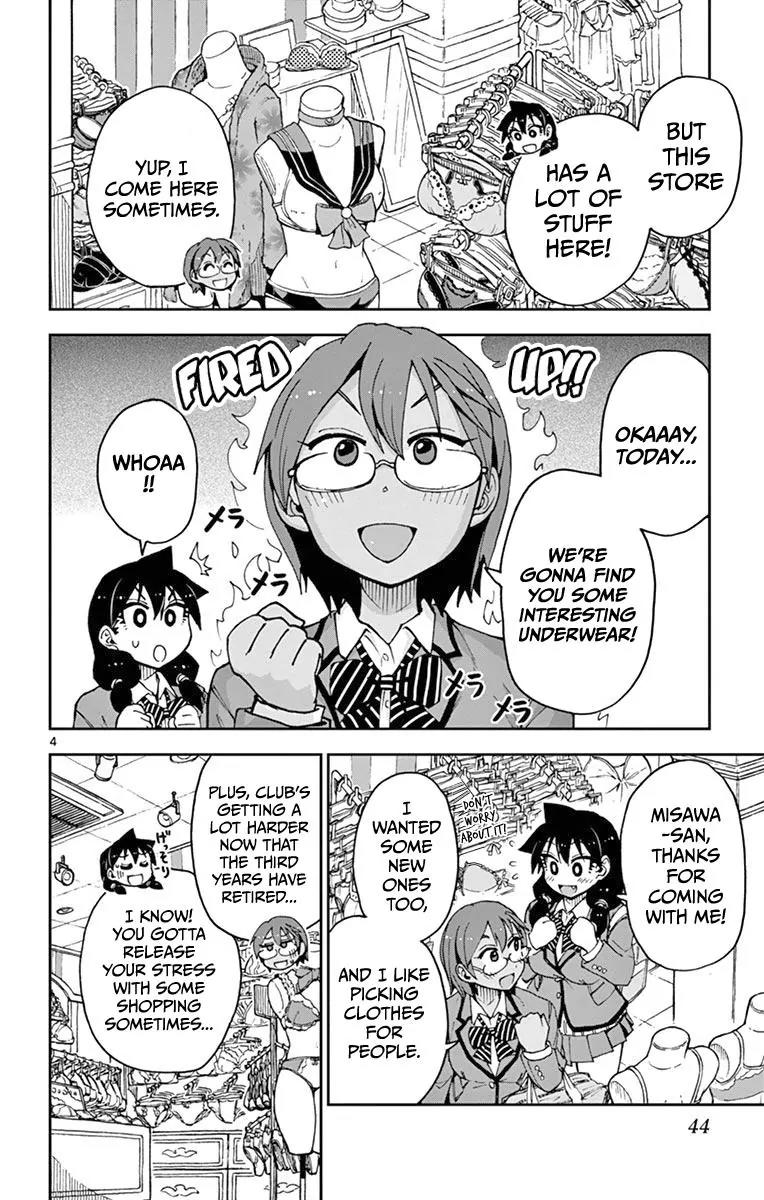 Amano Megumi wa Suki Darake! Chapter 52 page 4 - Chapter 52: Ha Haah