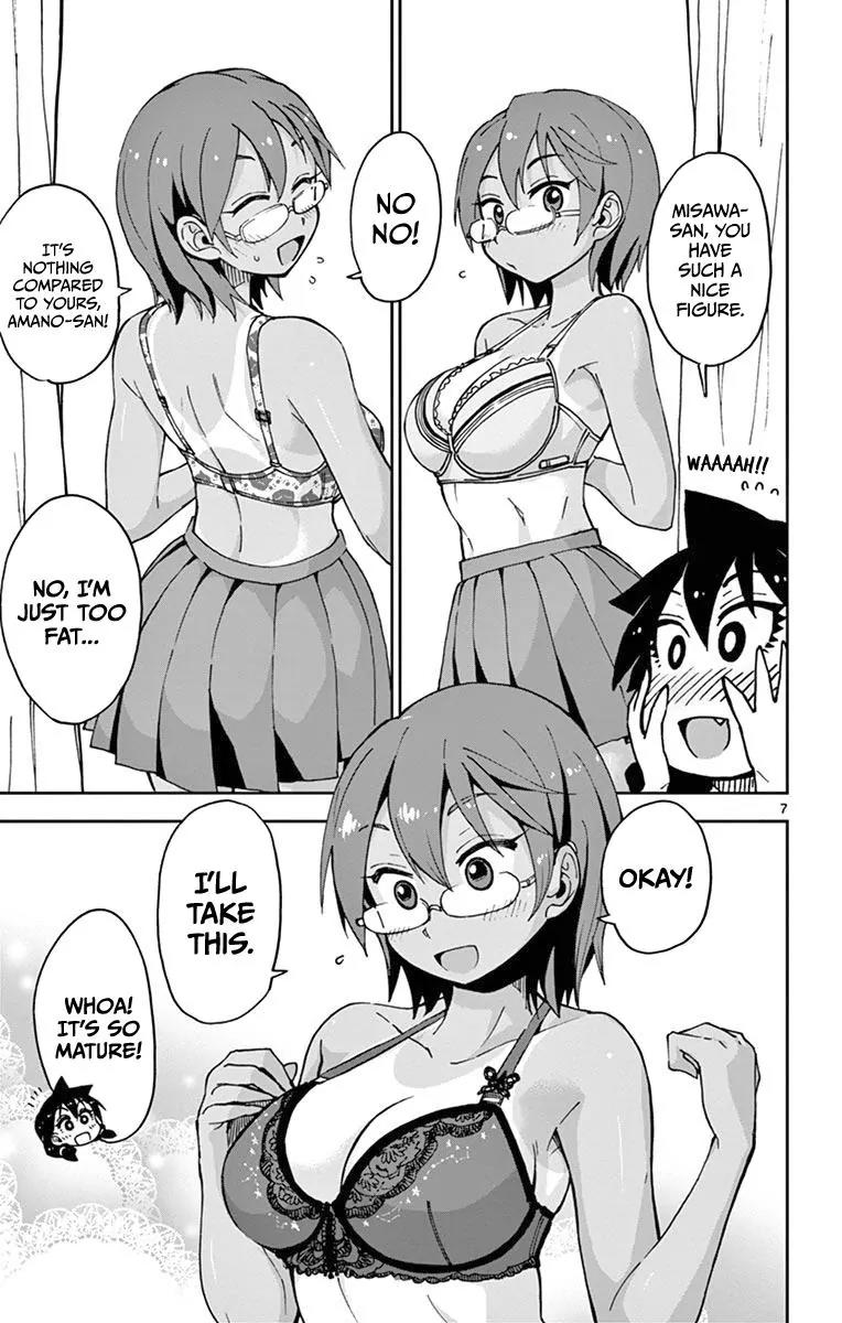 Amano Megumi wa Suki Darake! Chapter 52 page 7 - Chapter 52: Ha Haah