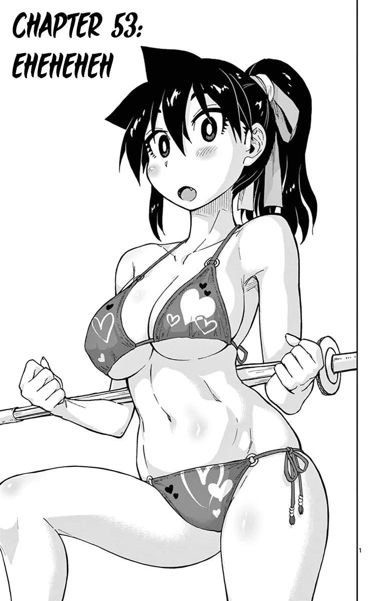 Amano Megumi wa Suki Darake! Chapter 53 page 1 - Chapter 53: Eheheheh