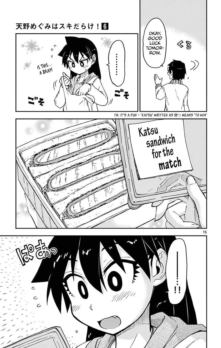 Amano Megumi wa Suki Darake! Chapter 53 page 15 - Chapter 53: Eheheheh