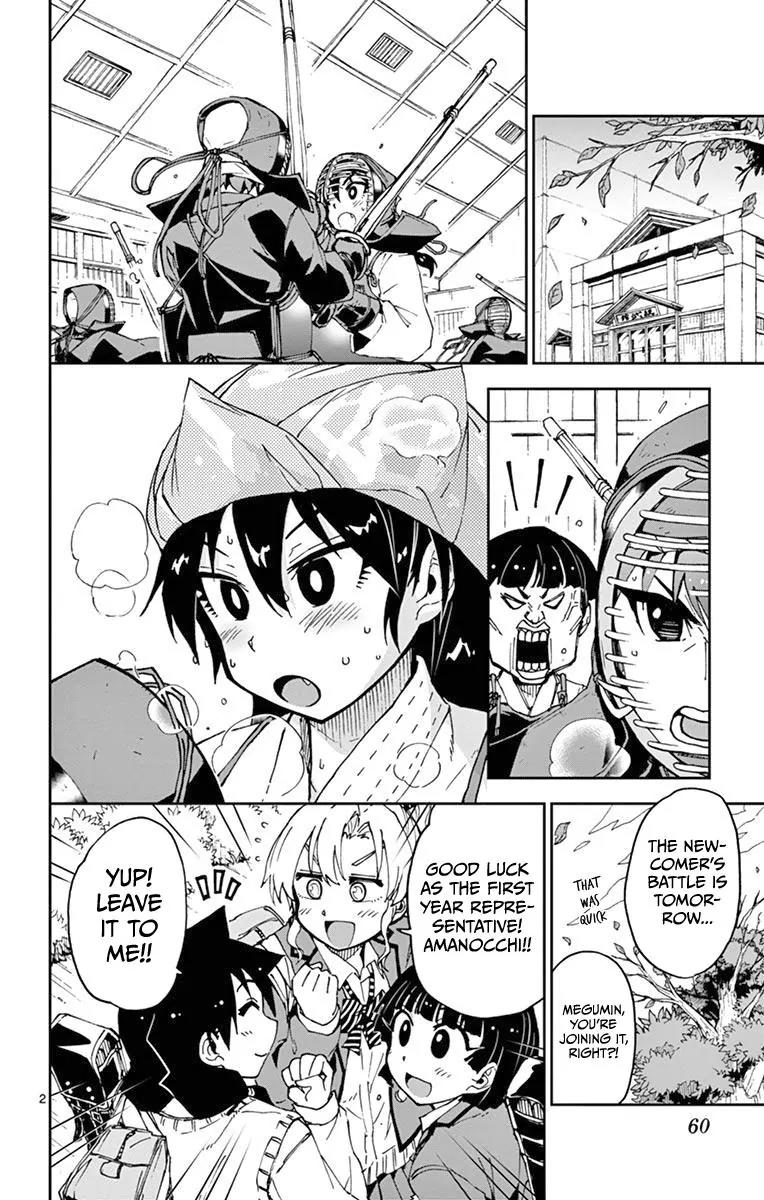 Amano Megumi wa Suki Darake! Chapter 53 page 2 - Chapter 53: Eheheheh
