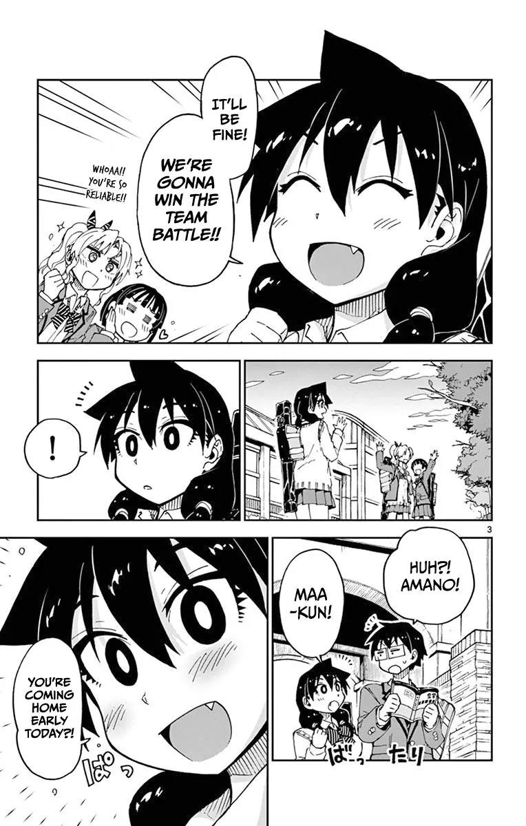 Amano Megumi wa Suki Darake! Chapter 53 page 3 - Chapter 53: Eheheheh