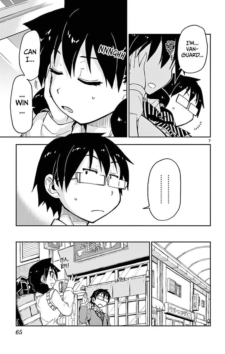 Amano Megumi wa Suki Darake! Chapter 53 page 7 - Chapter 53: Eheheheh