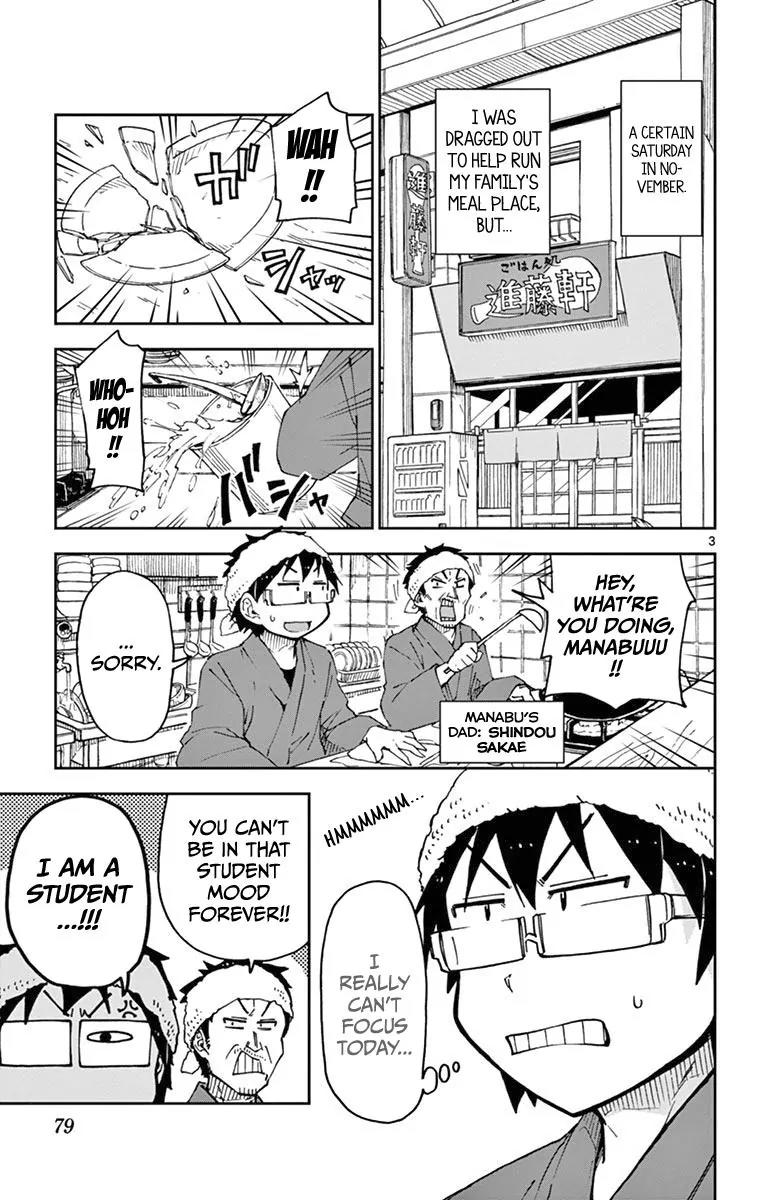 Amano Megumi wa Suki Darake! Chapter 54 page 3 - Chapter 54: Wow!!