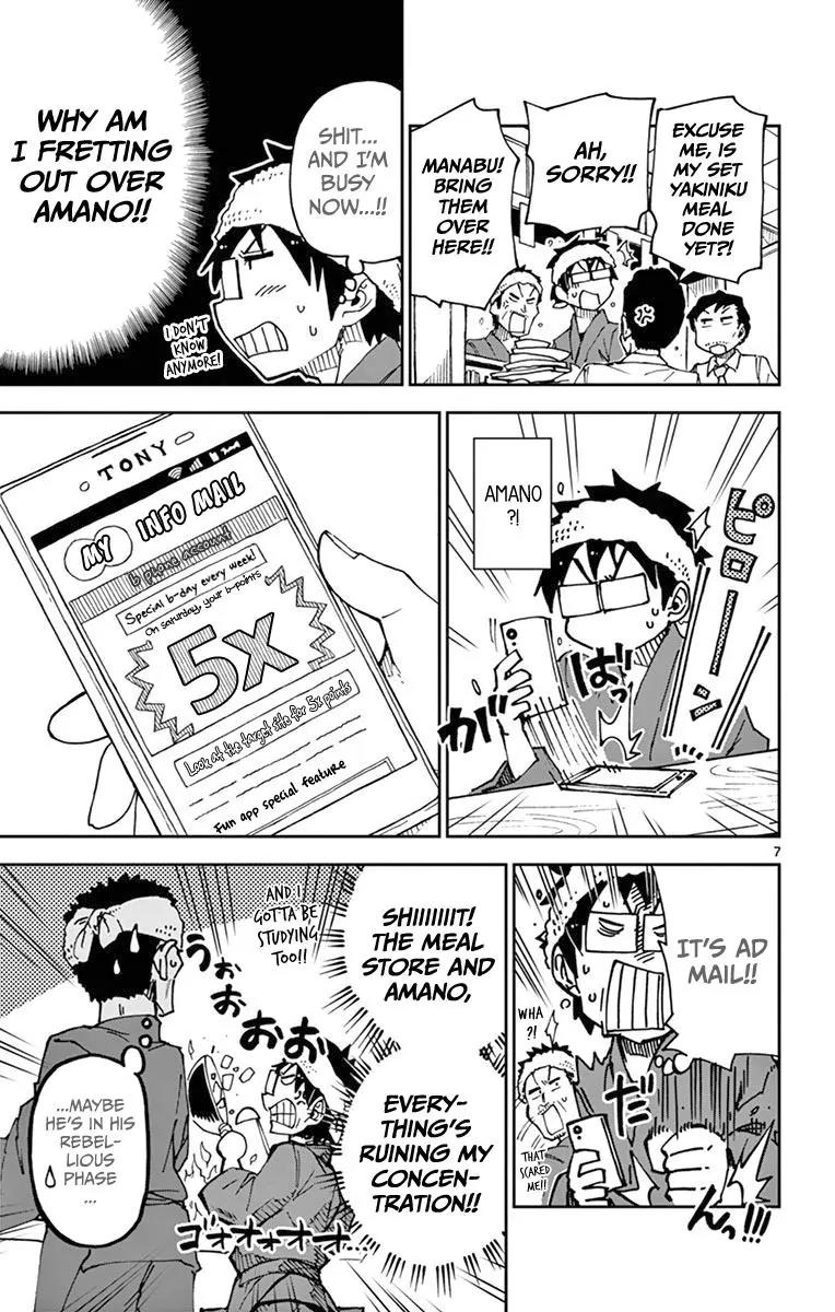 Amano Megumi wa Suki Darake! Chapter 54 page 7 - Chapter 54: Wow!!