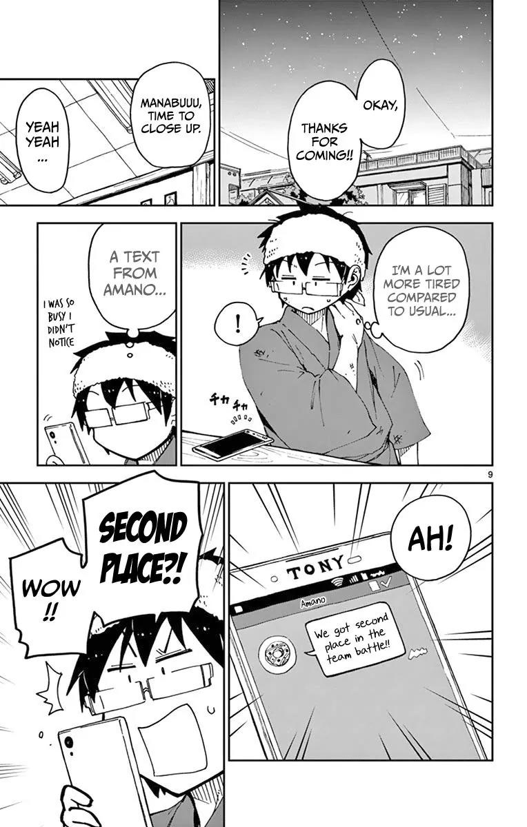 Amano Megumi wa Suki Darake! Chapter 54 page 9 - Chapter 54: Wow!!