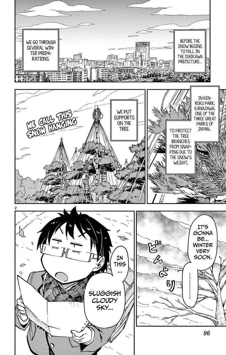 Amano Megumi wa Suki Darake! Chapter 55 page 2 - Chapter 55: That's It