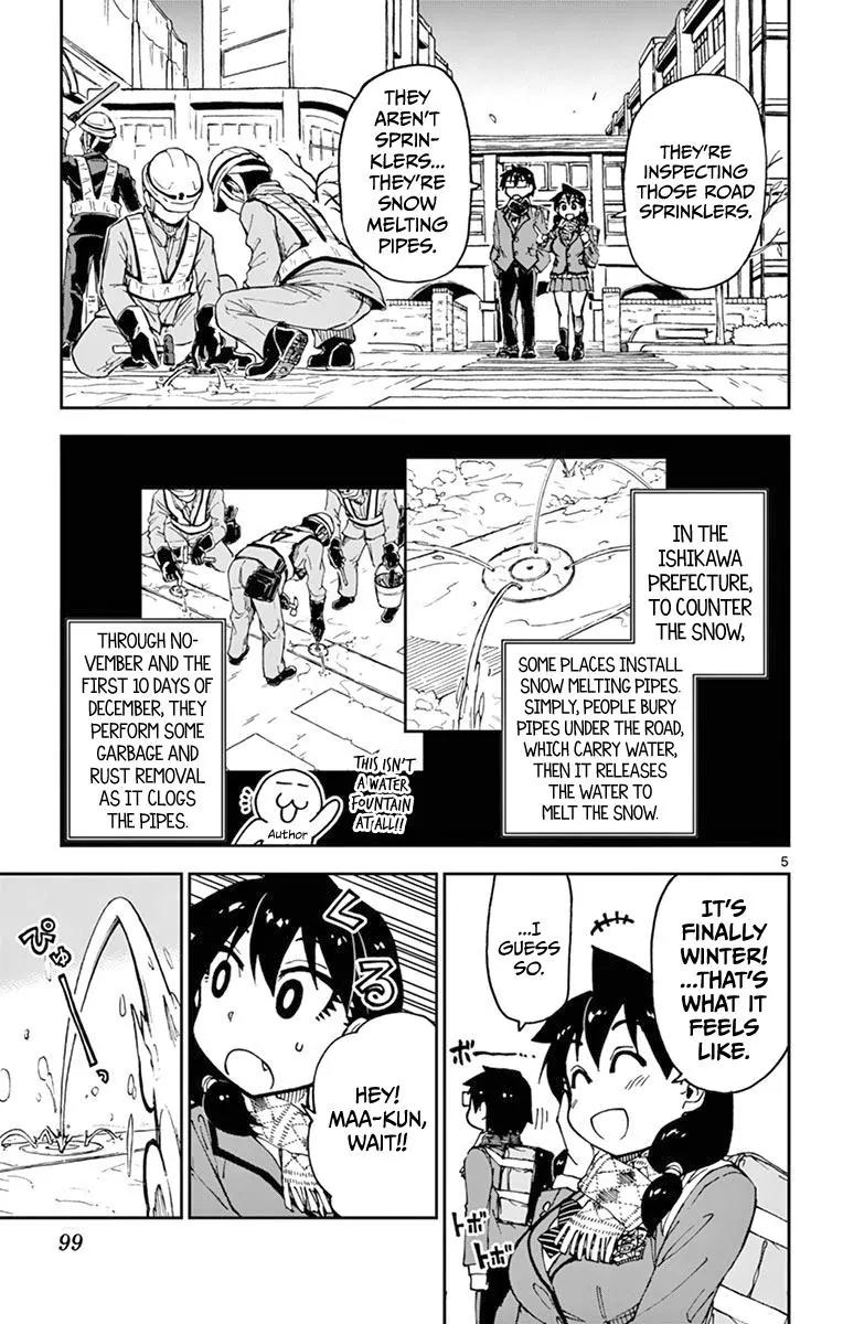 Amano Megumi wa Suki Darake! Chapter 55 page 5 - Chapter 55: That's It
