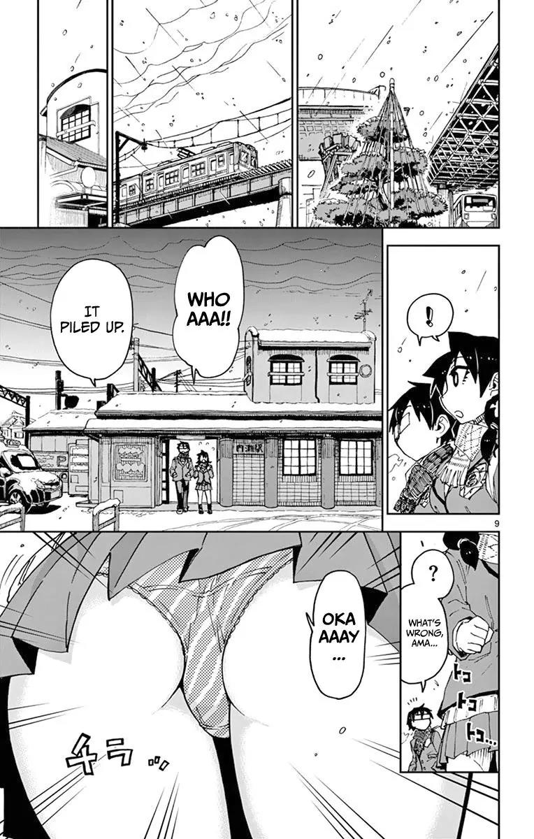 Amano Megumi wa Suki Darake! Chapter 55 page 9 - Chapter 55: That's It