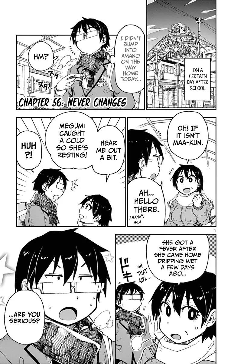 Amano Megumi wa Suki Darake! Chapter 56 page 1 - Chapter 56: Never Changes