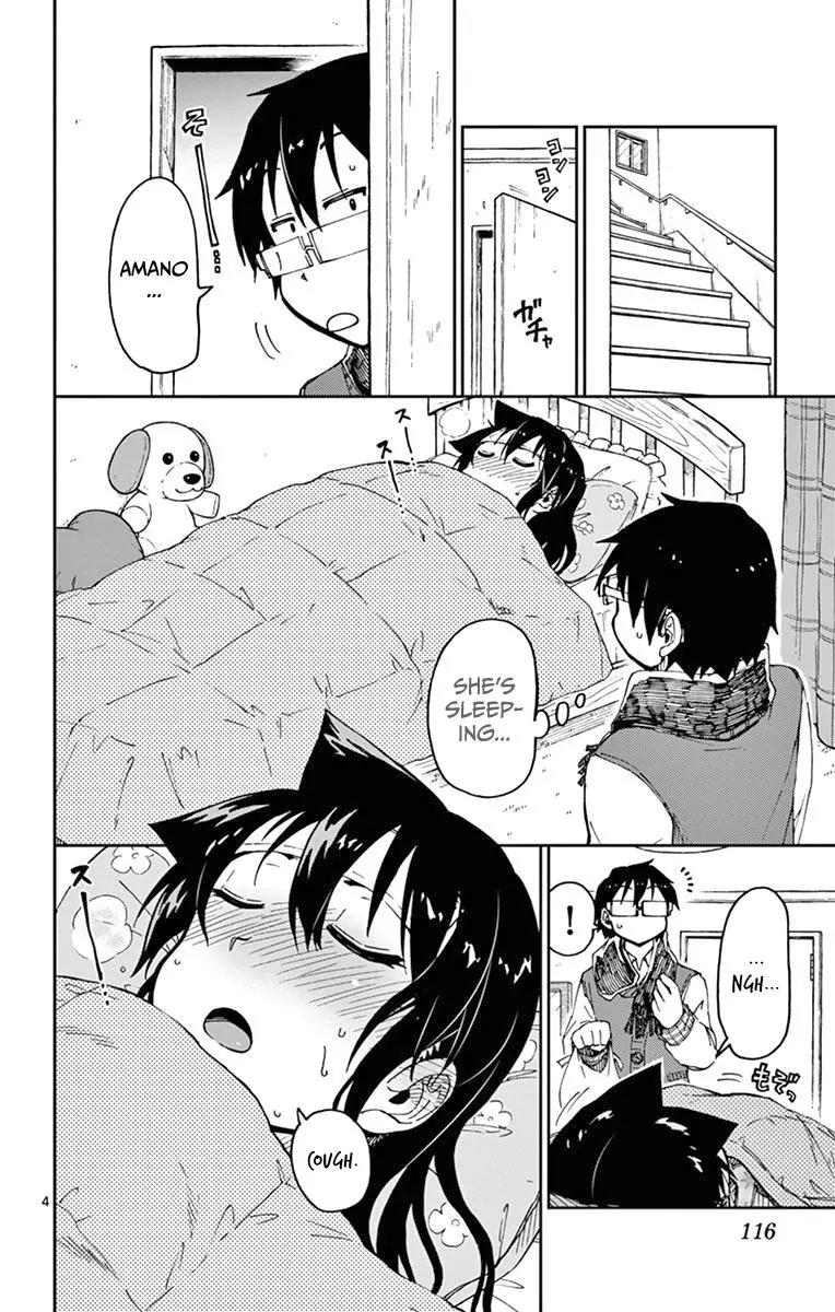 Amano Megumi wa Suki Darake! Chapter 56 page 4 - Chapter 56: Never Changes