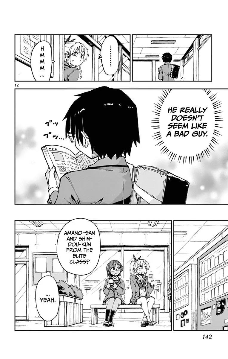 Amano Megumi wa Suki Darake! Chapter 57 page 12 - Chapter 57: That's All