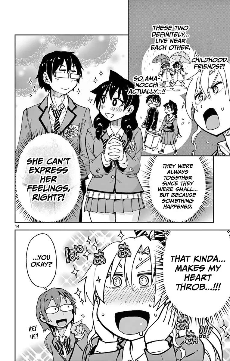 Amano Megumi wa Suki Darake! Chapter 57 page 14 - Chapter 57: That's All