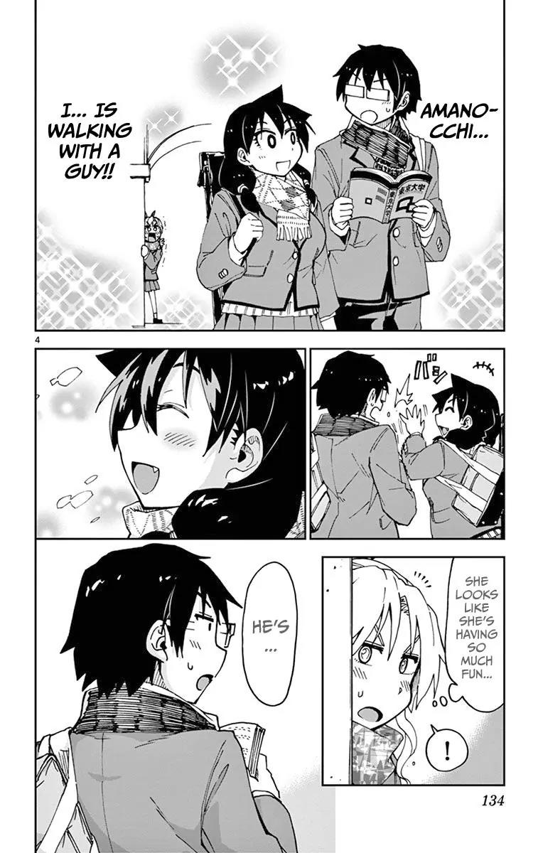 Amano Megumi wa Suki Darake! Chapter 57 page 4 - Chapter 57: That's All