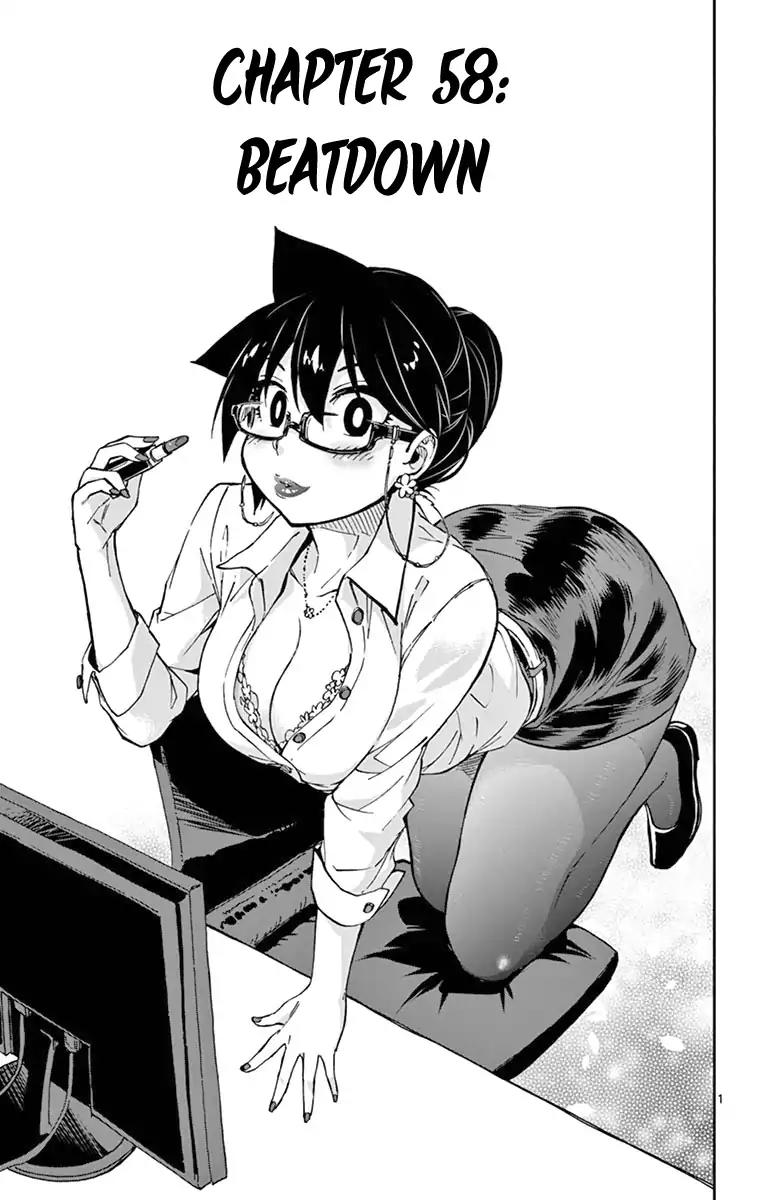 Amano Megumi wa Suki Darake! Chapter 58 page 1 - Chapter 58: Beatdown