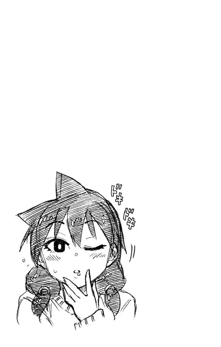 Amano Megumi wa Suki Darake! Chapter 58 page 17 - Chapter 58: Beatdown