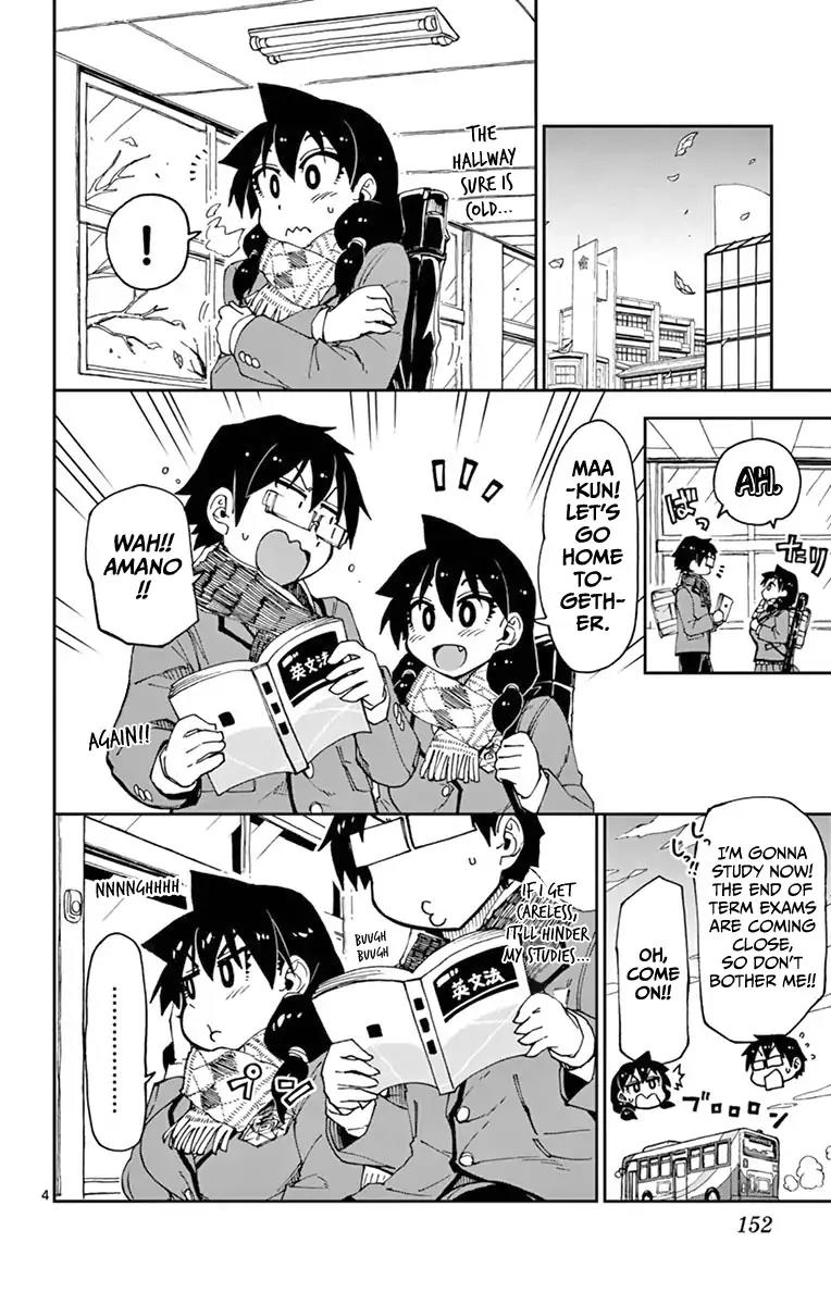 Amano Megumi wa Suki Darake! Chapter 58 page 4 - Chapter 58: Beatdown
