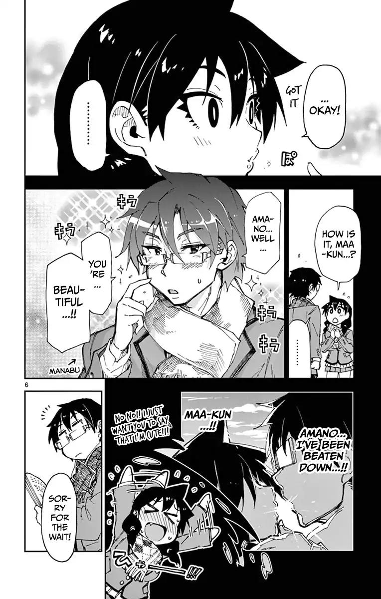 Amano Megumi wa Suki Darake! Chapter 58 page 6 - Chapter 58: Beatdown