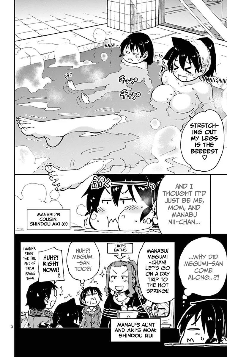 Amano Megumi wa Suki Darake! Chapter 59 page 4 - Chapter 59: Don't Get In The Way!!