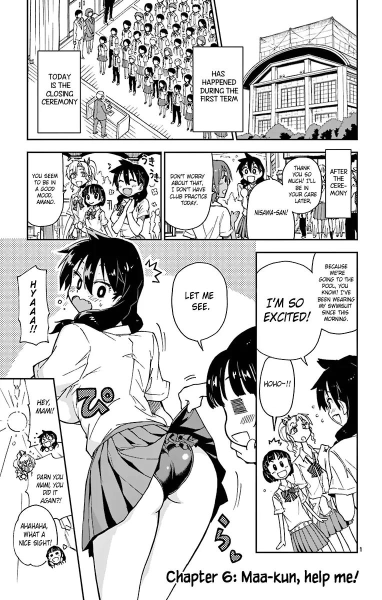 Amano Megumi wa Suki Darake! Chapter 6 page 3 - Chapter 6: Maa-Kun, Help Me!
