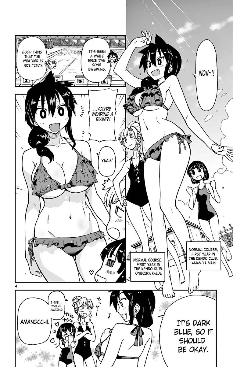 Amano Megumi wa Suki Darake! Chapter 6 page 6 - Chapter 6: Maa-Kun, Help Me!