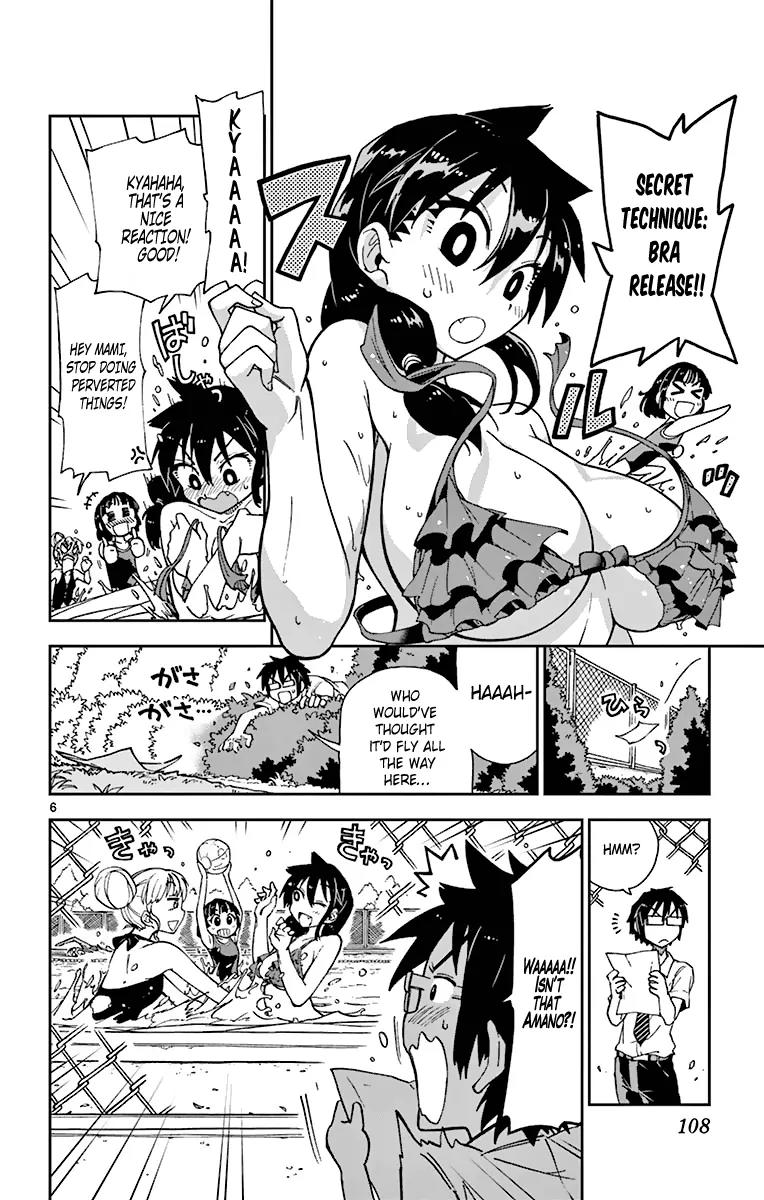 Amano Megumi wa Suki Darake! Chapter 6 page 8 - Chapter 6: Maa-Kun, Help Me!