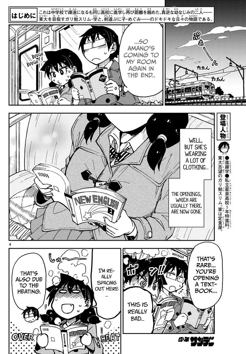 Amano Megumi wa Suki Darake! Chapter 60 page 4 - Chapter 60: Just In The House...