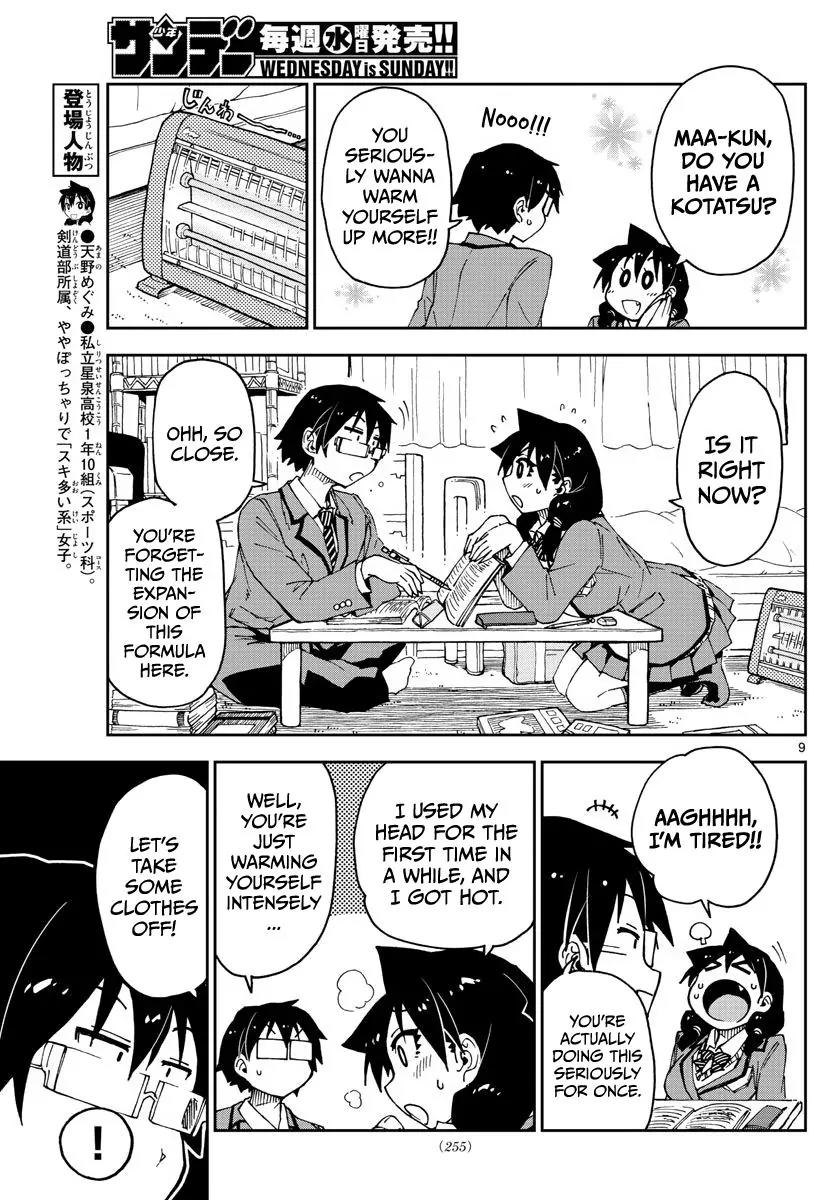 Amano Megumi wa Suki Darake! Chapter 60 page 9 - Chapter 60: Just In The House...