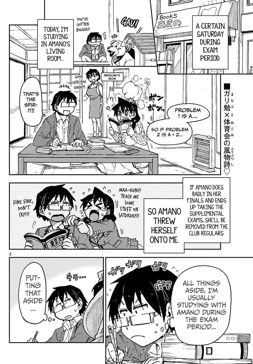 Amano Megumi wa Suki Darake! Chapter 61 page 2 - Chapter 61: Flipping It!!