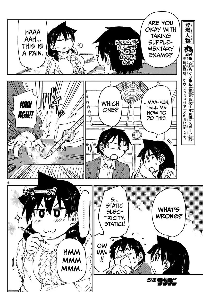Amano Megumi wa Suki Darake! Chapter 61 page 6 - Chapter 61: Flipping It!!