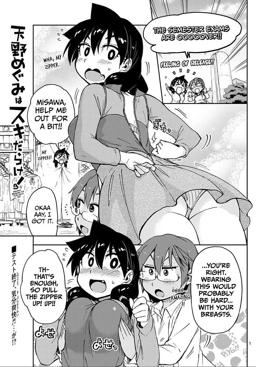Amano Megumi wa Suki Darake! Chapter 62 page 1 - Chapter 62: He'll Be Happy, Right...?!